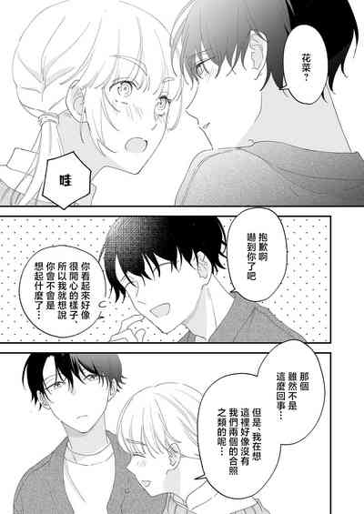 第18页图