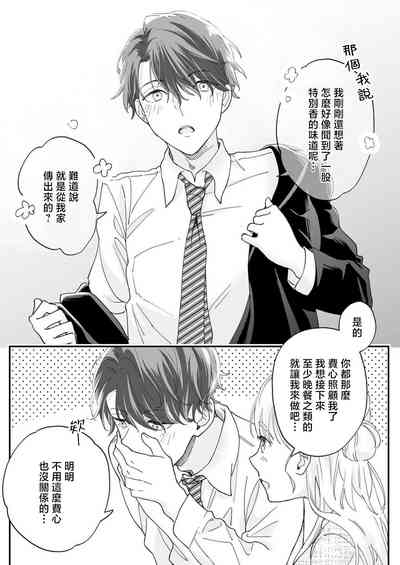 第38页图