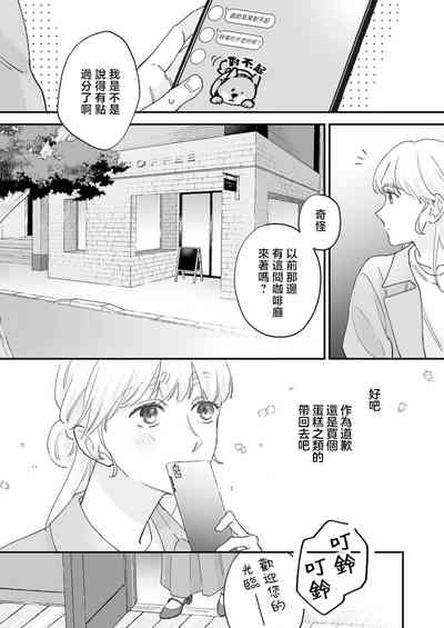第82页图