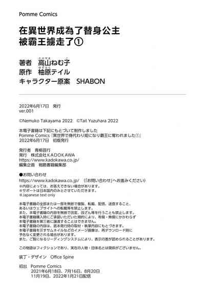 第218頁圖