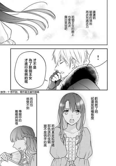 第90頁圖