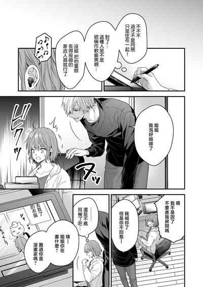 第10页图