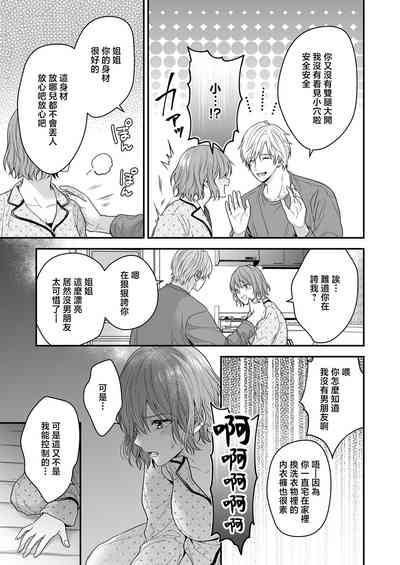 第18页图