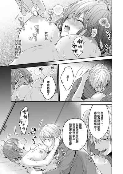 第26页图
