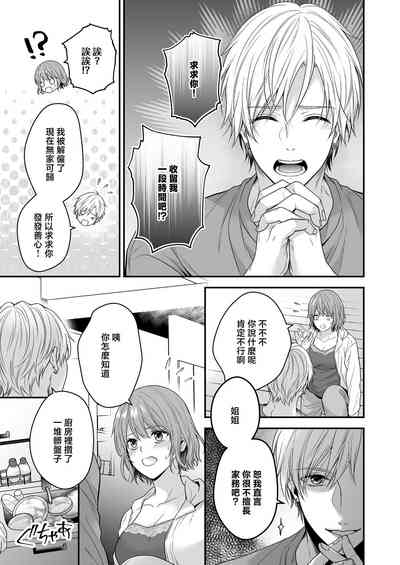 第6页图