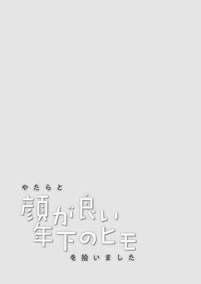 第70页图