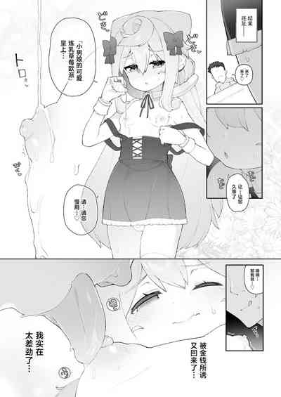第10頁圖