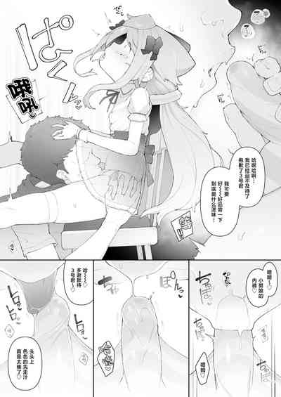 第6頁圖