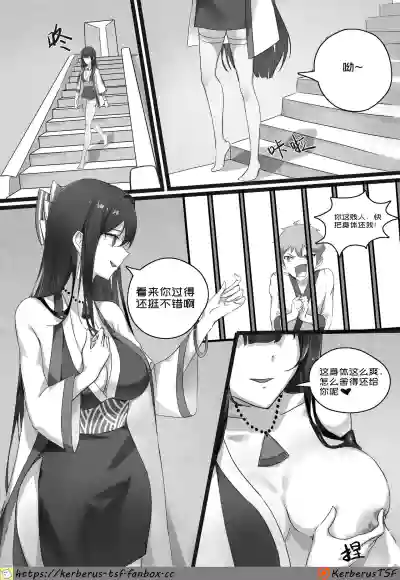 第10页图
