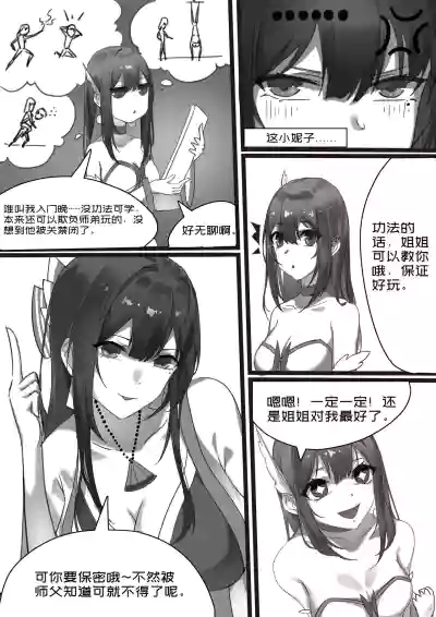 第14页图