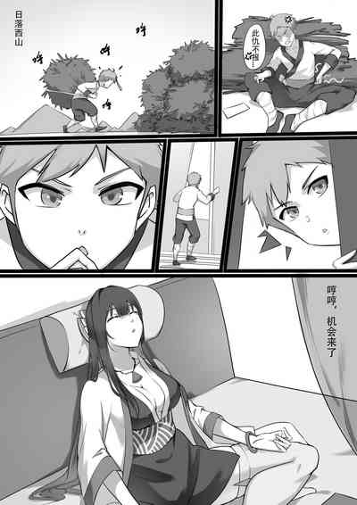 第2页图
