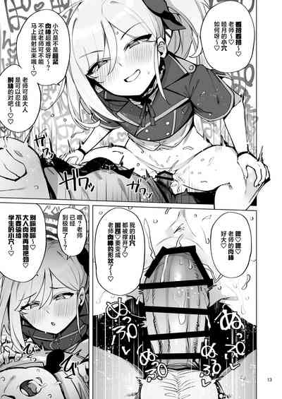 第14頁 封面 - HaSM.cc