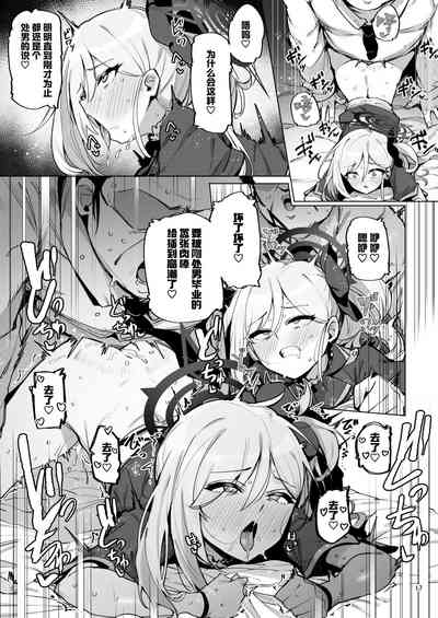第18頁 封面 - HaSM.cc