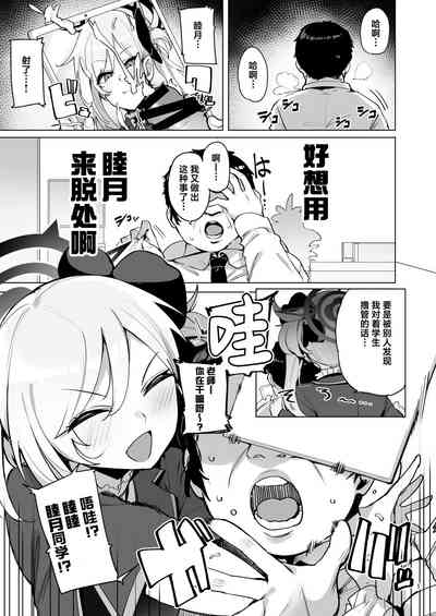 第2頁 封面 - HaSM.cc