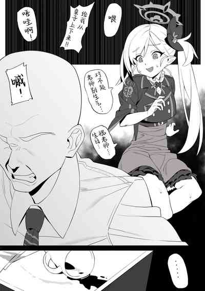 第6页图