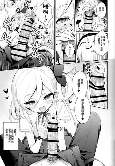 第10頁圖