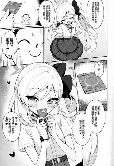 第6頁圖