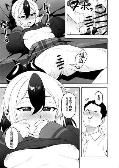 第14頁圖