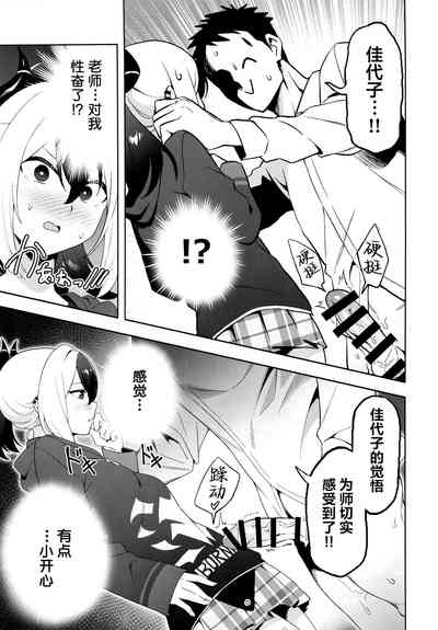 第6頁圖