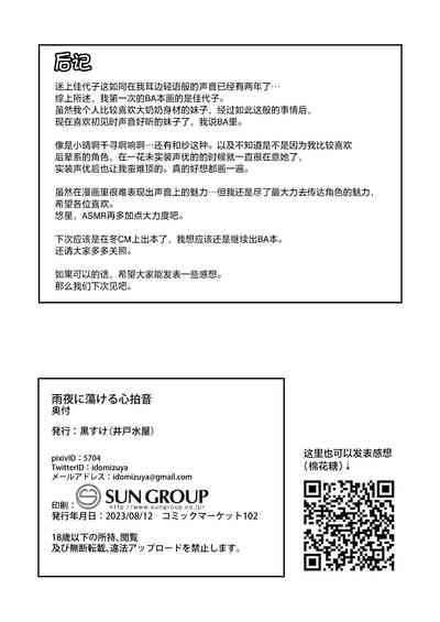 第30頁圖