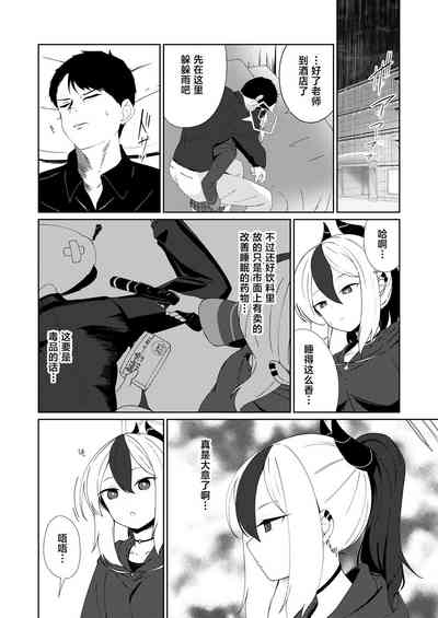 第6頁圖