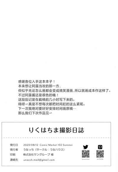 第22页图
