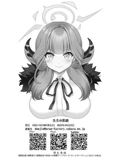 第22页图