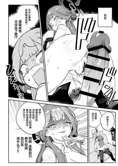 第14页图