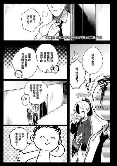 第26页图