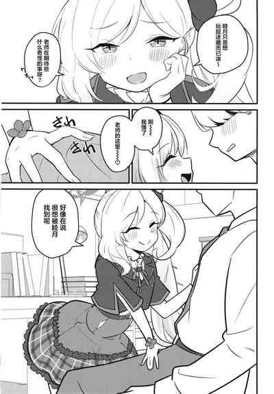 第6頁圖