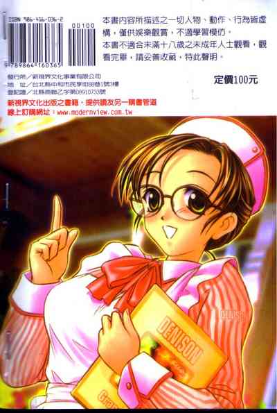 第106頁圖