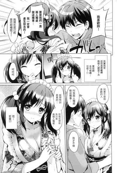 第186页图