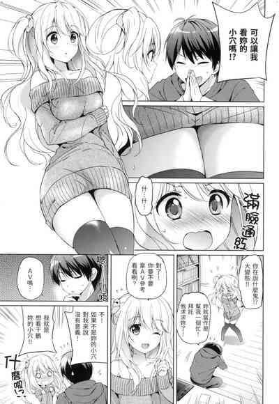 第74页图