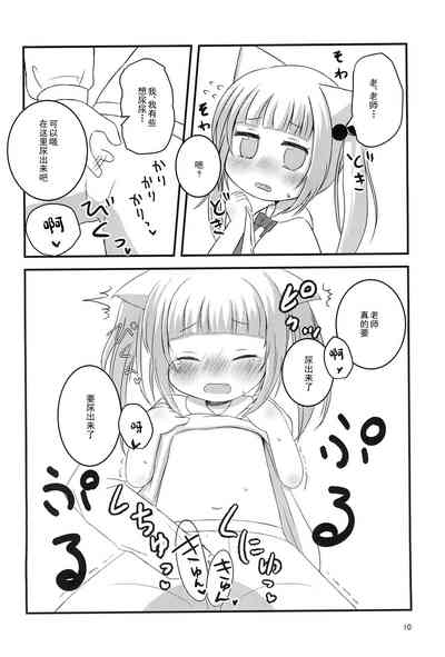 第10頁圖