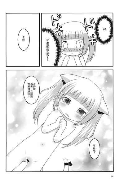 第14頁圖