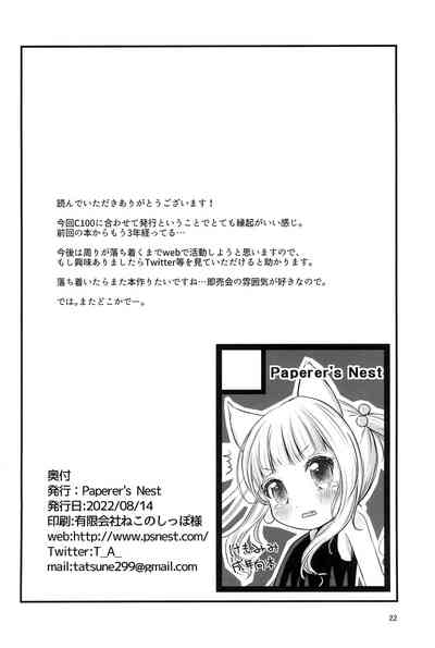 第22頁圖