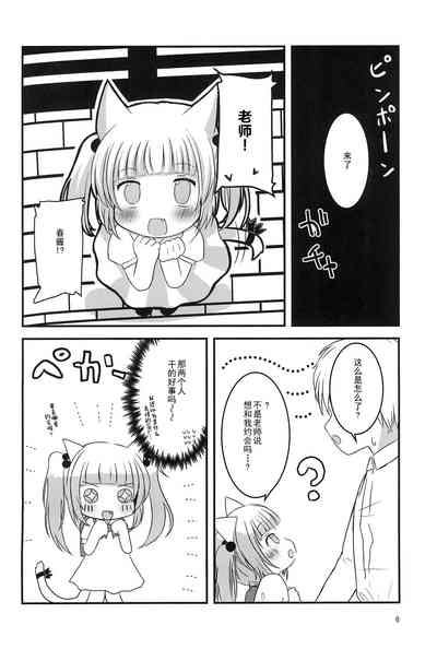 第6頁圖