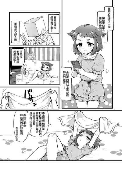 第2页图