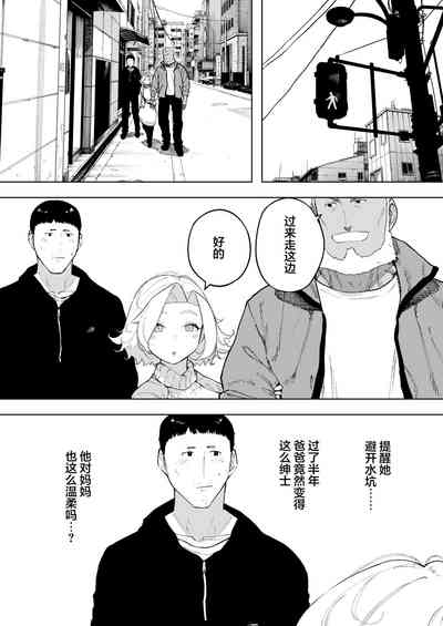 第38頁圖