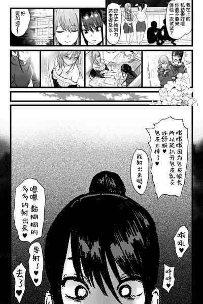 第18頁圖