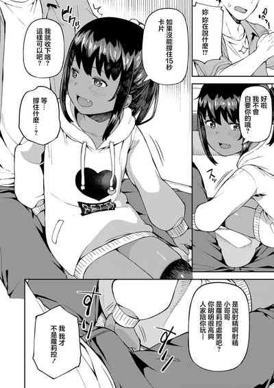 第2頁圖