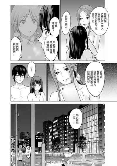 第18页图