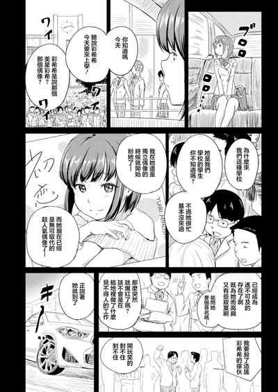 第2页图