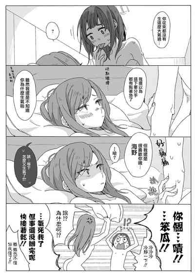 第10頁圖