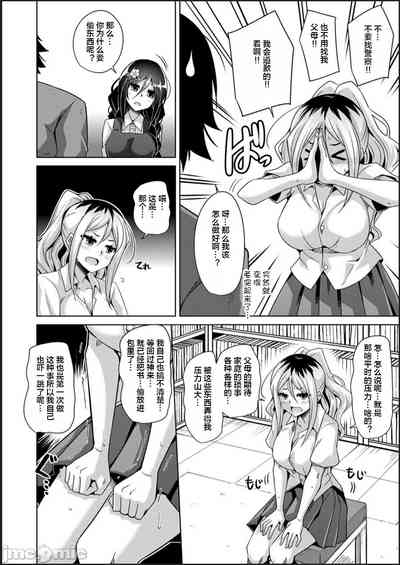 第102頁圖