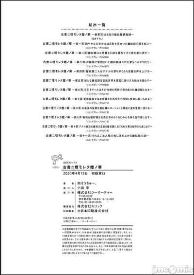 第214頁圖
