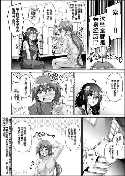 第86頁圖