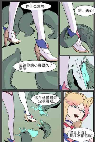 第10頁圖