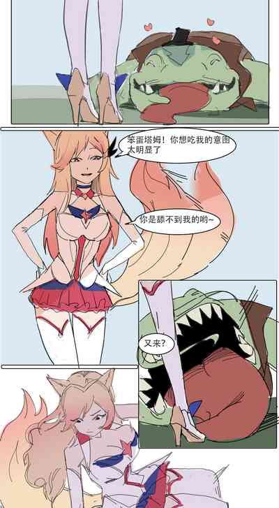 第2頁圖