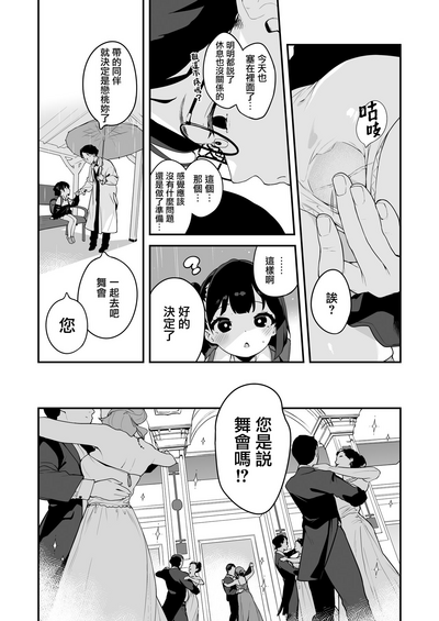 第30頁圖